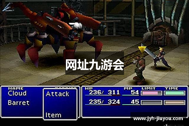 九游会 (JYH)官方网站 - 九游(9Game)娱乐平台